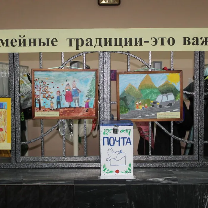 Конкурс детских рисунков "Семейные традиции - это важно"