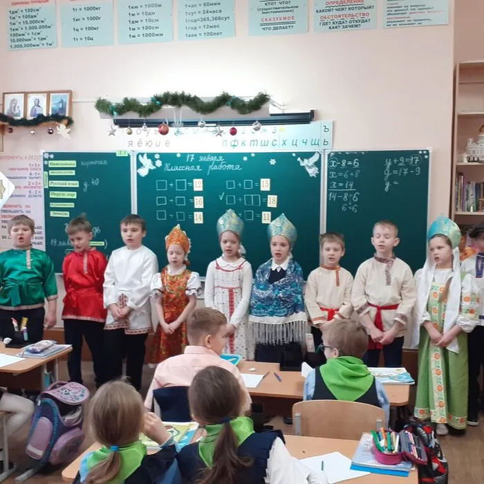 Колядование в начальной школе