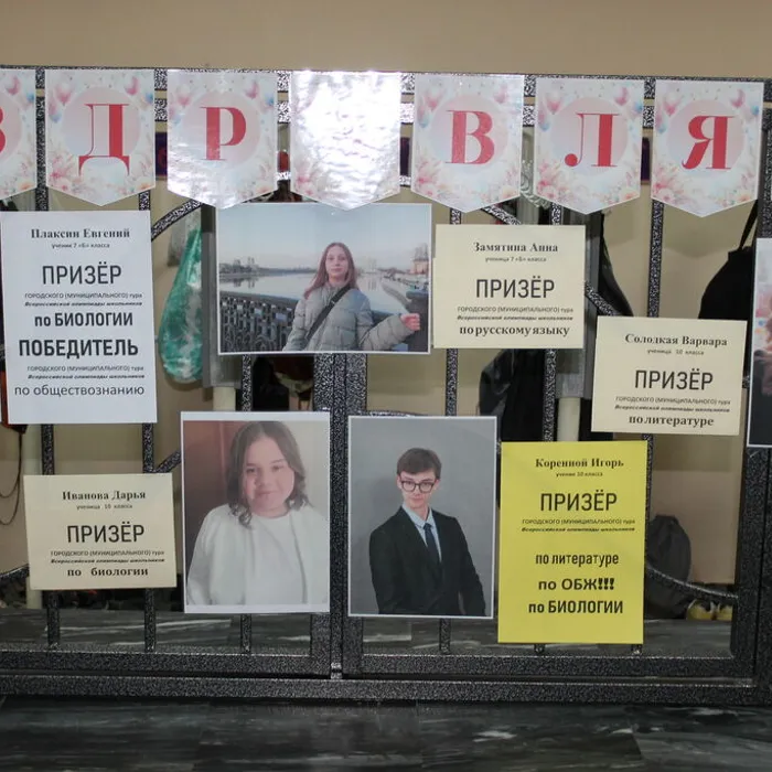 линейка по итогам первого триместра в 5-11 классах