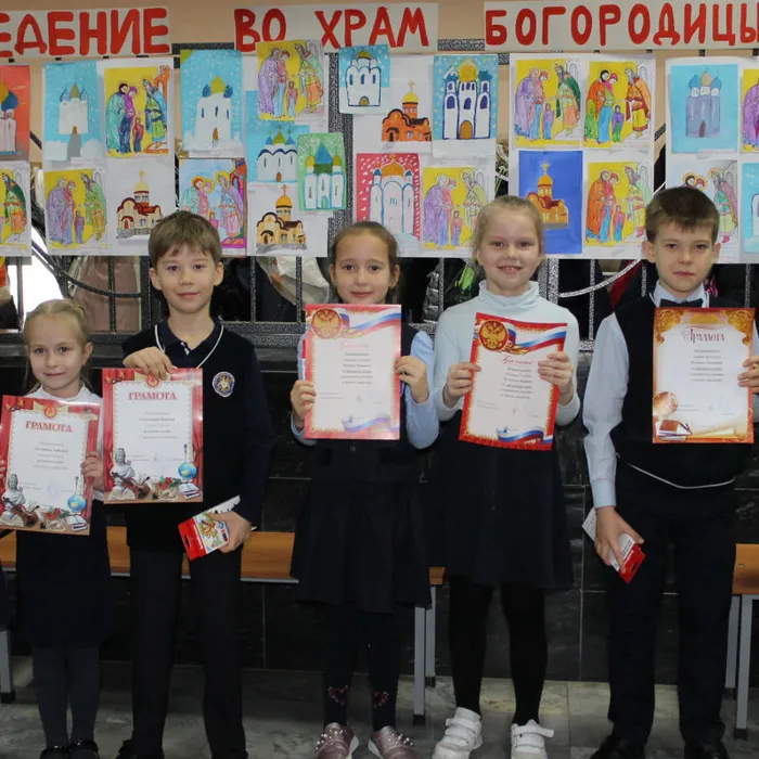 Награждение Отличников начальной школы
