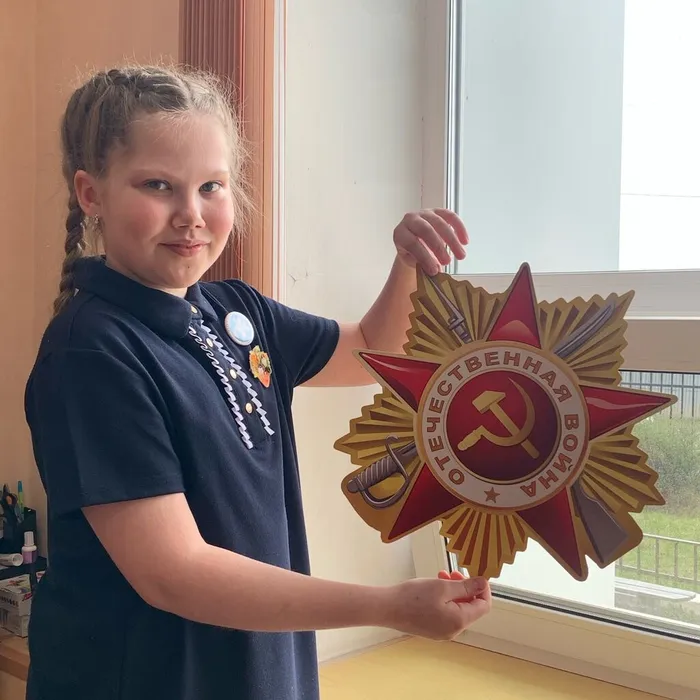 Окна Победы