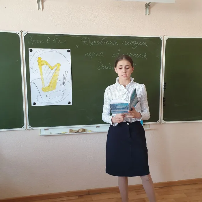 Духовная поэзия на уроке литературы