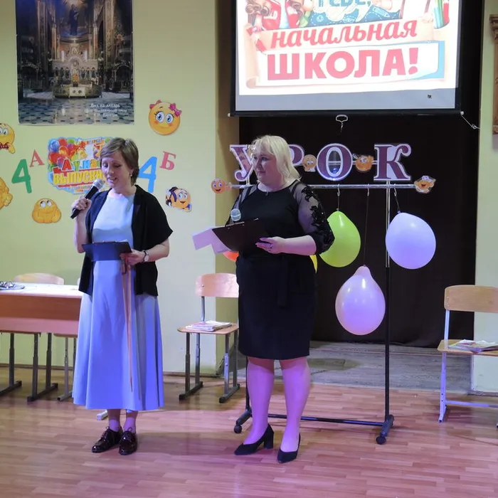 Торжественный выпускной в начальной школе 