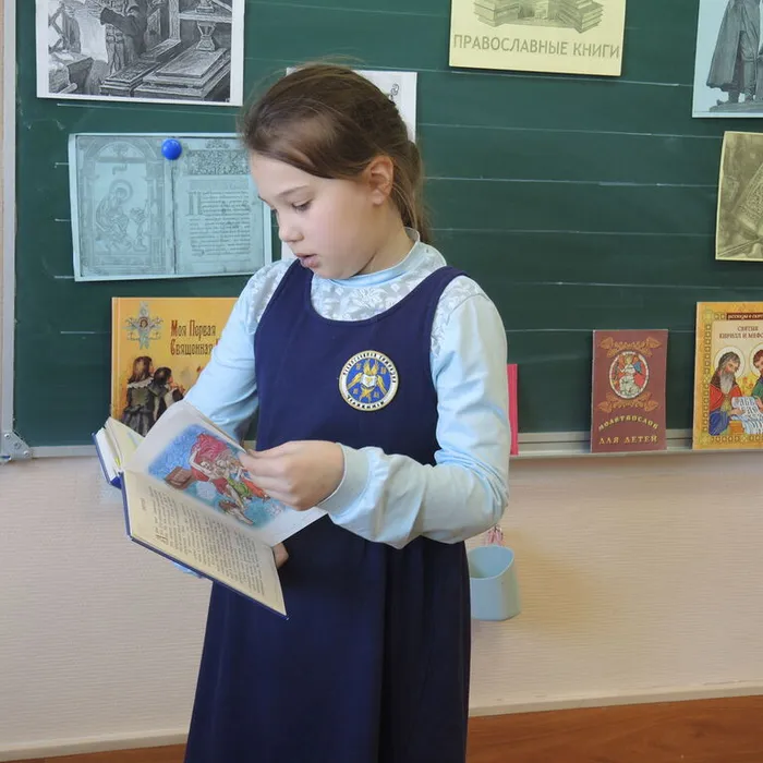 Любимая православная книга гимназиста