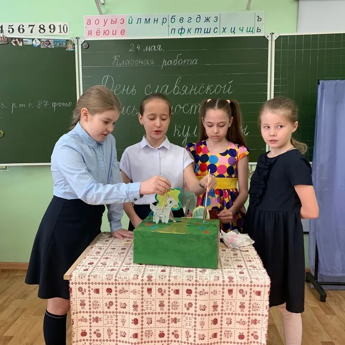 День славянской письмености