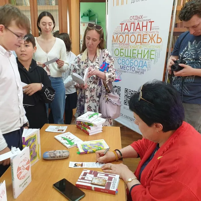 Встреча с писателем