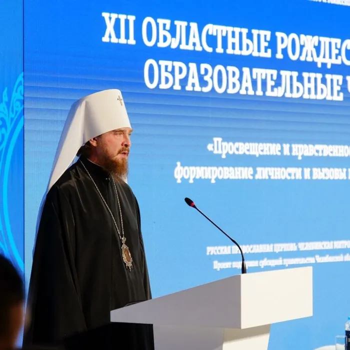 Челябинская православная гимназия на XII областных Рождественских чтениях