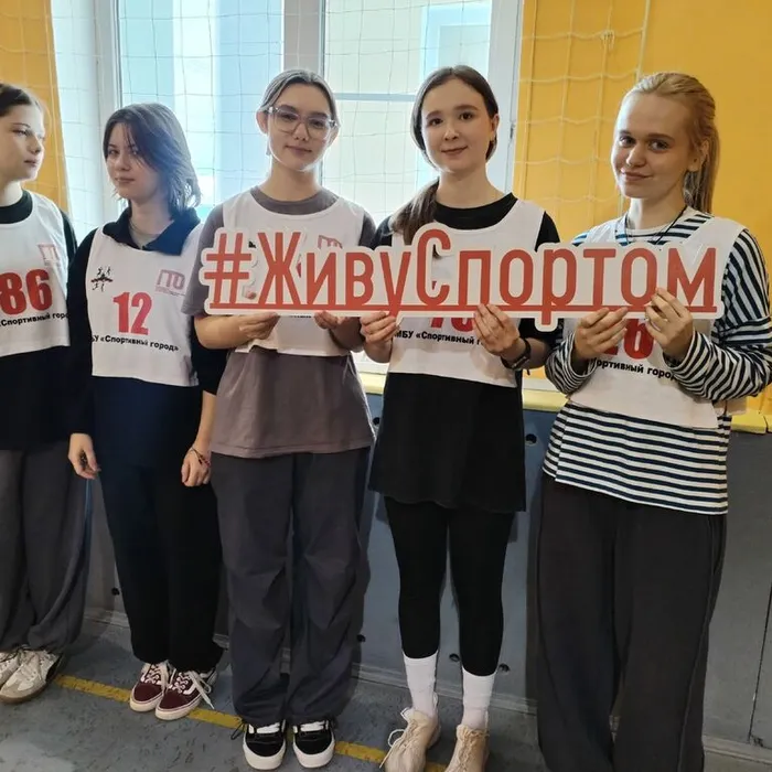 Ученики гимназии приняли участие в сдаче норм ГТО